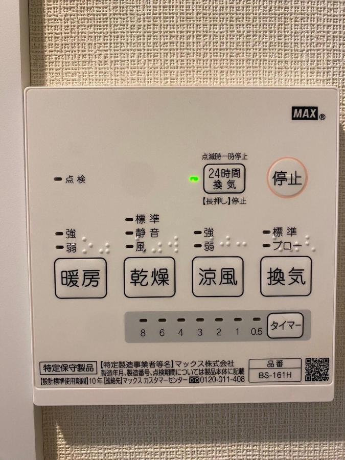 Shibuya Anon #A204 Apartment Токио Екстериор снимка