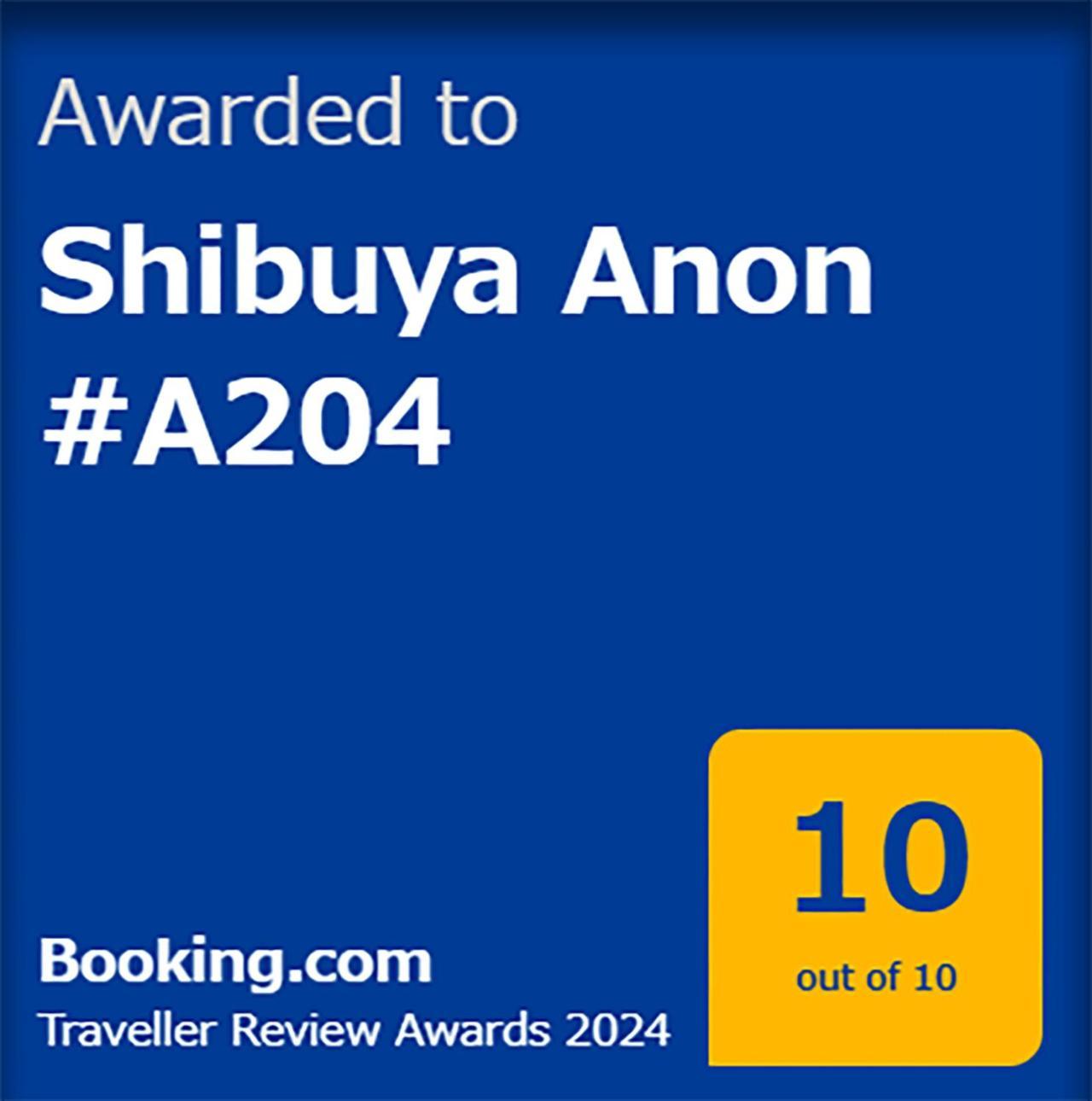 Shibuya Anon #A204 Apartment Токио Екстериор снимка